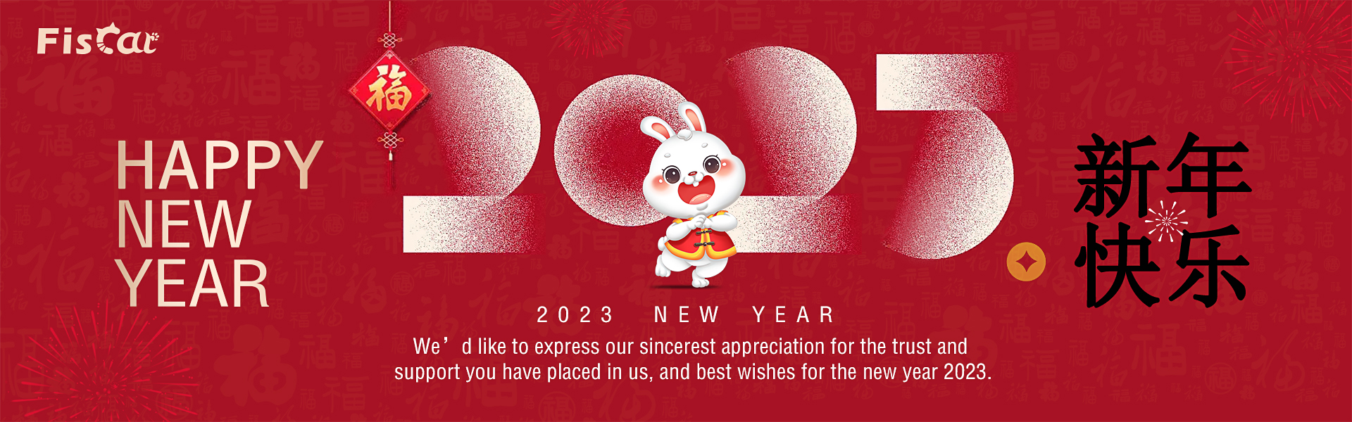 Happy New Year